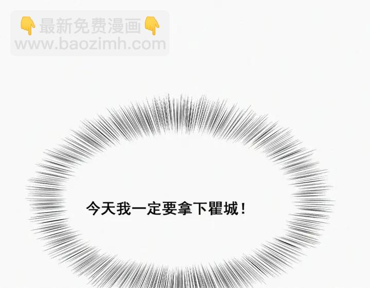 第47话 联手虐渣71