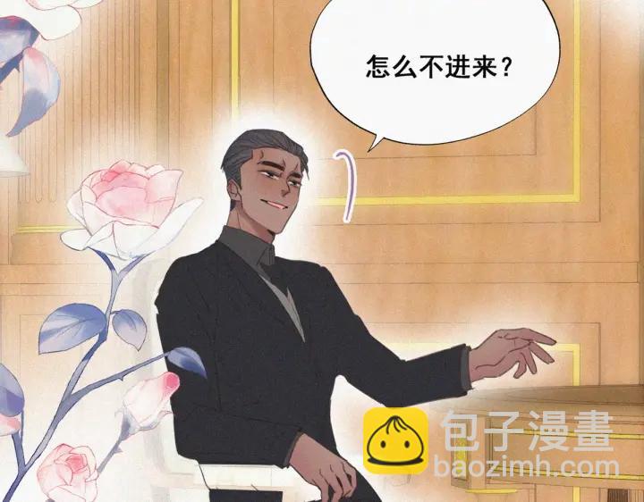 第47话 联手虐渣84