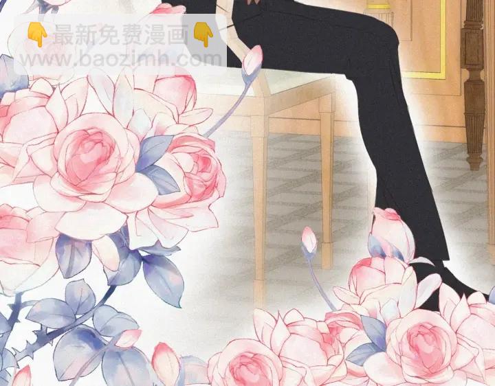 第47话 联手虐渣85