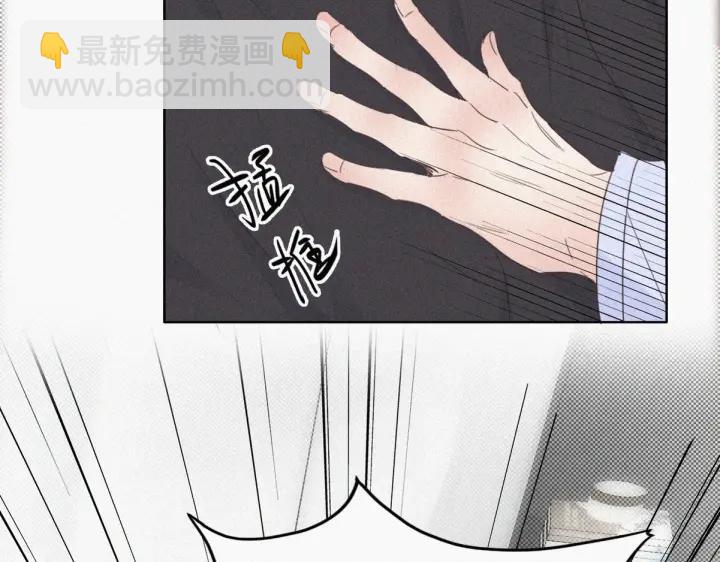 第47话 联手虐渣9