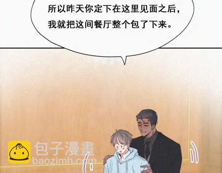第47话 联手虐渣90