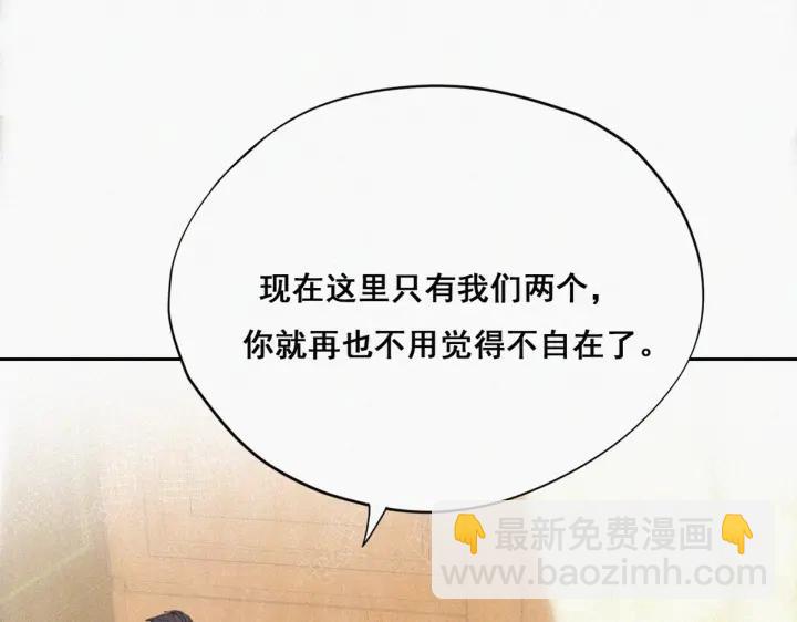 第47话 联手虐渣92