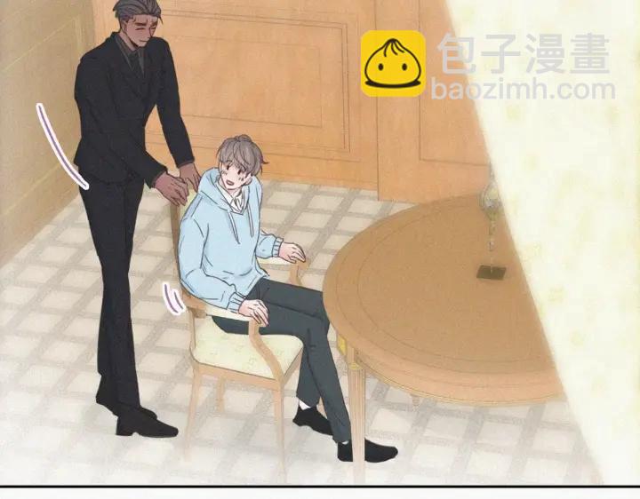 第47话 联手虐渣93