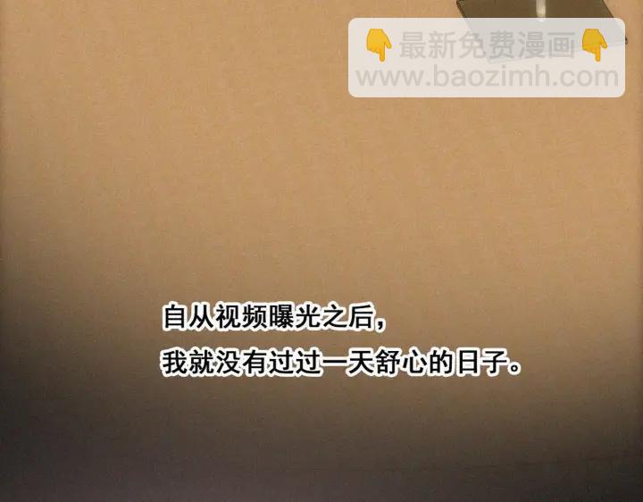 第47话 联手虐渣98