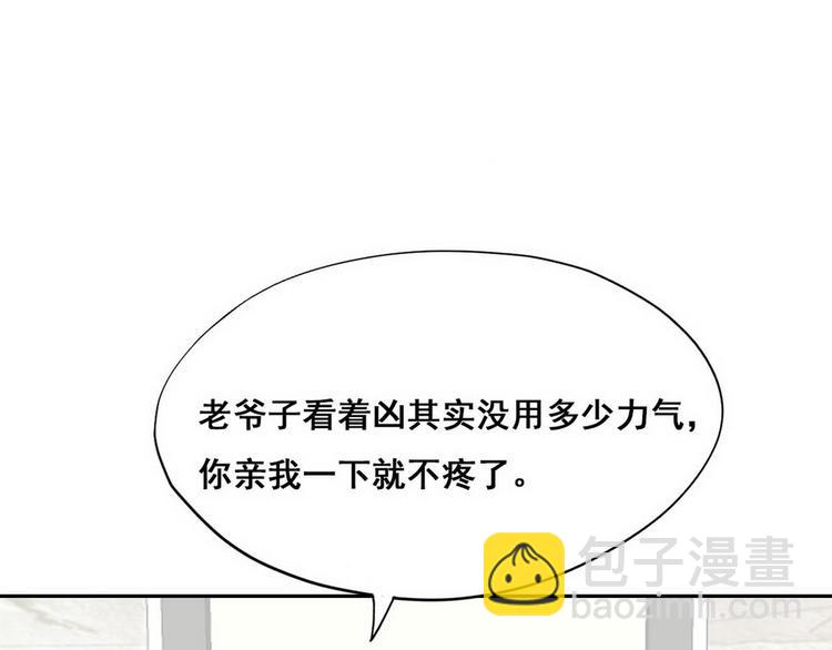 第63话 初见钟叔106