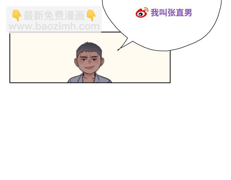 第63话 初见钟叔118
