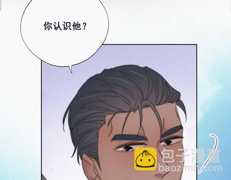 第63话 初见钟叔17