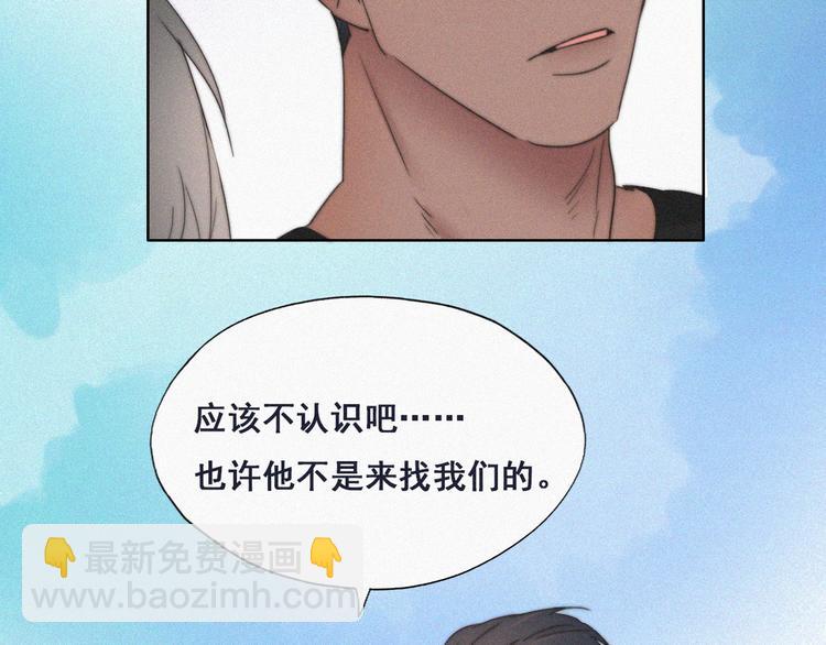 第63话 初见钟叔18