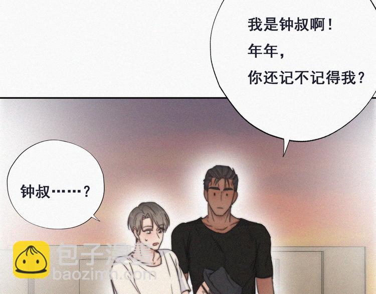 第63话 初见钟叔26