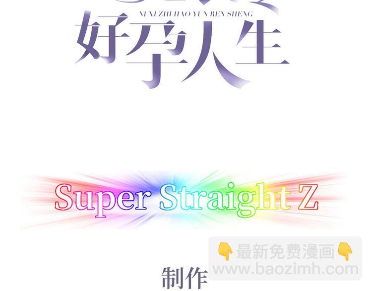 第63话 初见钟叔3