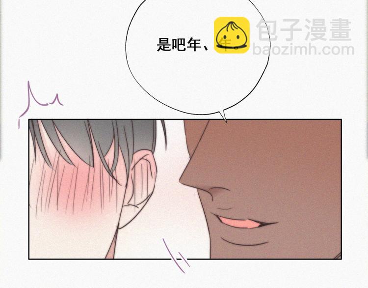 第63话 初见钟叔46