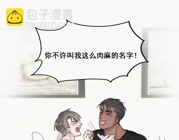 第63话 初见钟叔51