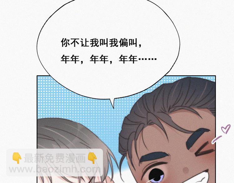 第63话 初见钟叔56