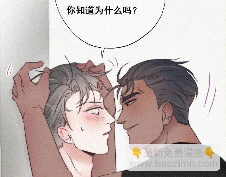 第63话 初见钟叔65