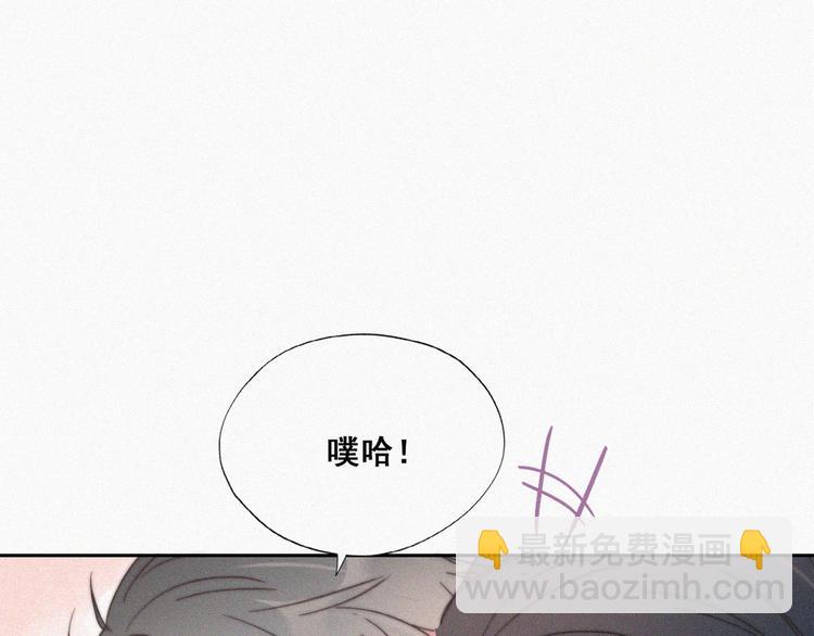 第63话 初见钟叔69