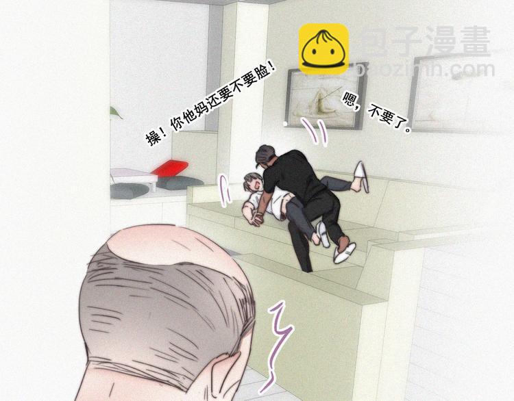 第63话 初见钟叔75
