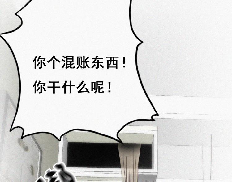 第63话 初见钟叔77