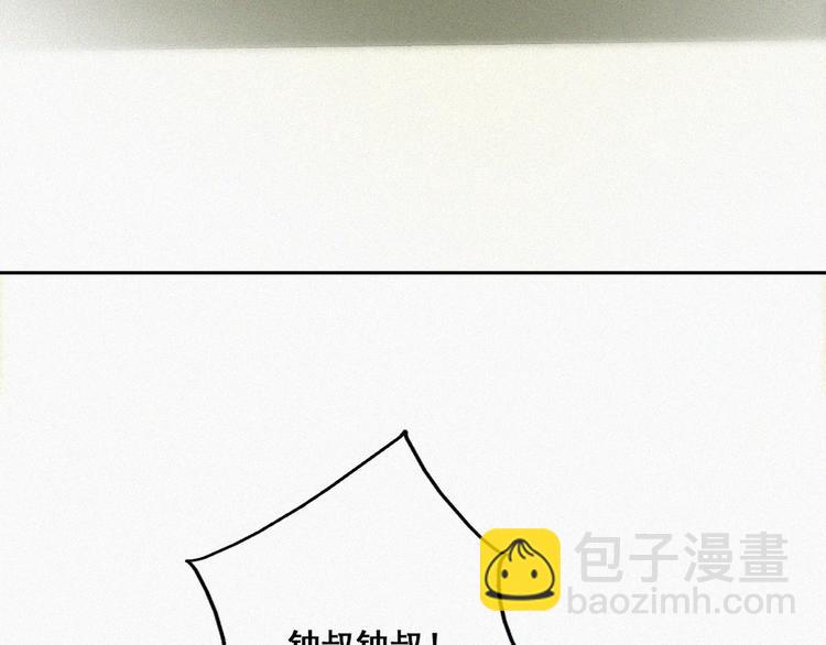第63话 初见钟叔79