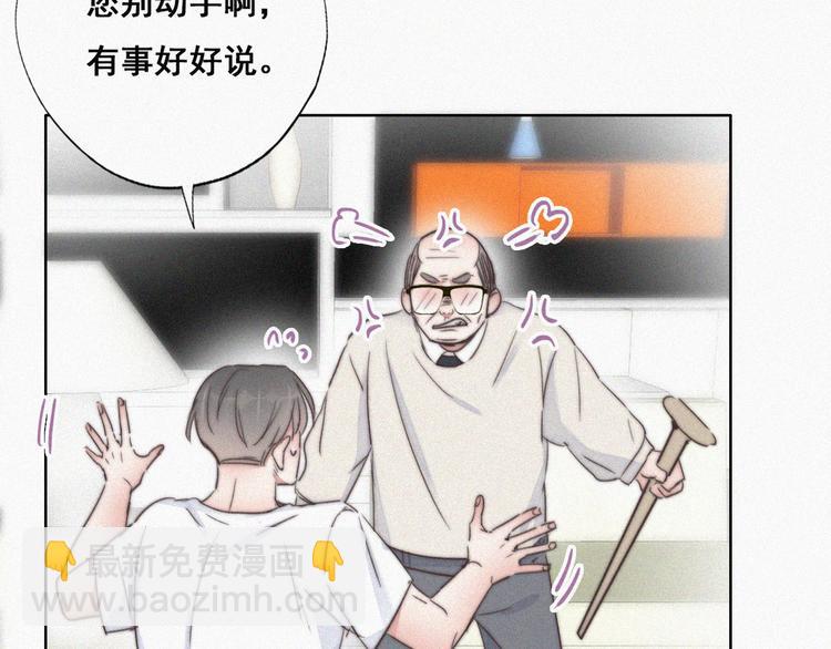 第63话 初见钟叔81