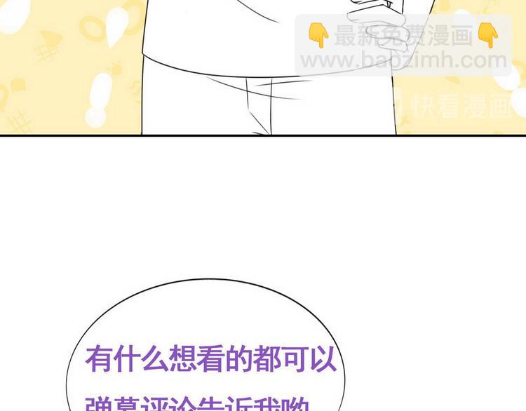 第63话 初见钟叔99