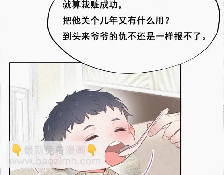 第49话 搞垮董锋106