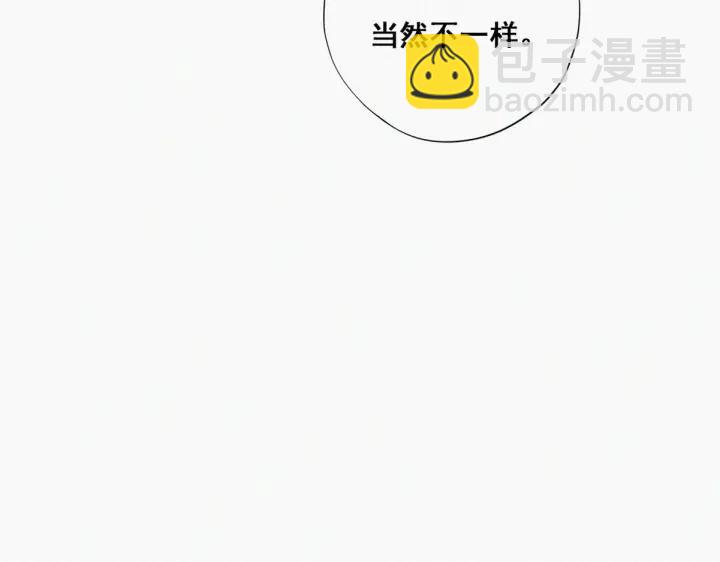 第49话 搞垮董锋111