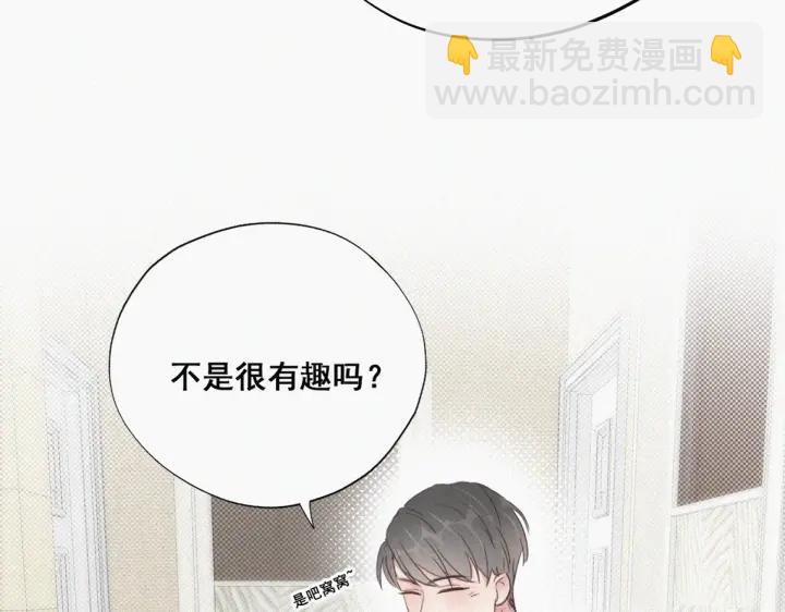 第49话 搞垮董锋118
