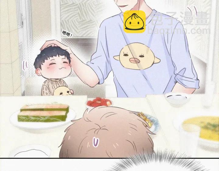 第49话 搞垮董锋119