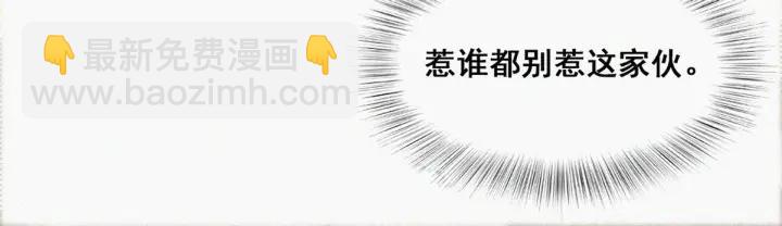 第49话 搞垮董锋120