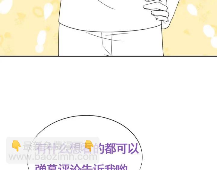 第49话 搞垮董锋128