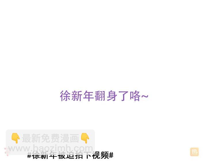 第49话 搞垮董锋130