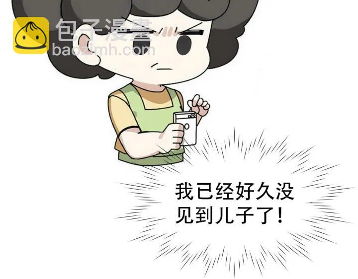 第49话 搞垮董锋140