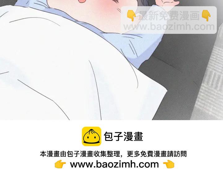 第49话 搞垮董锋147