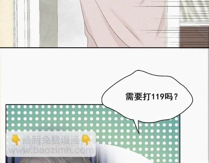 第49话 搞垮董锋22