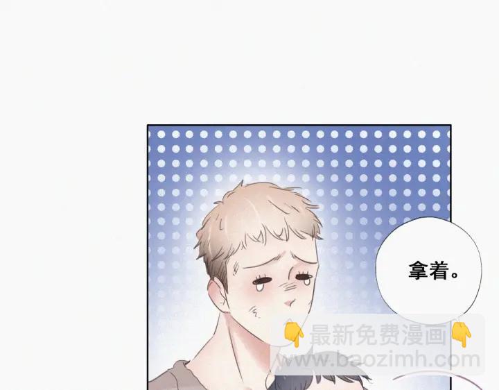第49话 搞垮董锋24