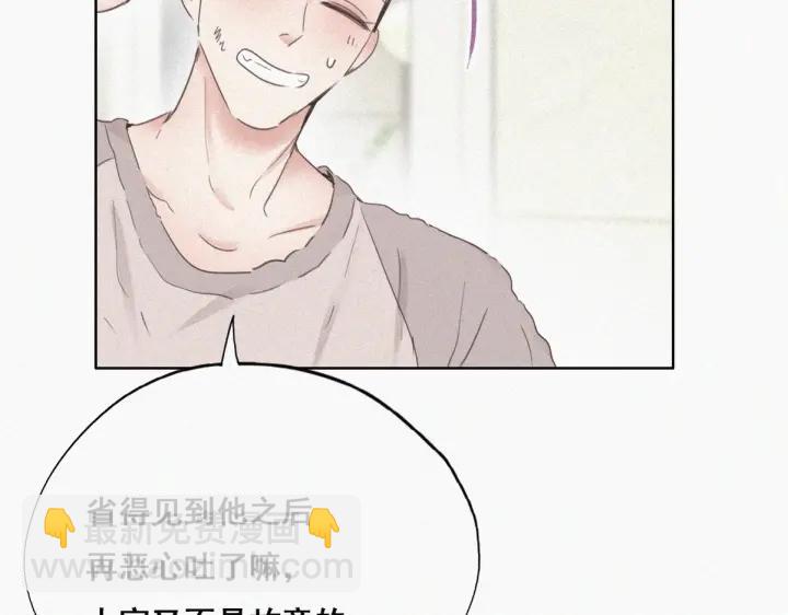 第49话 搞垮董锋34