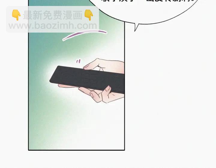 第49话 搞垮董锋37