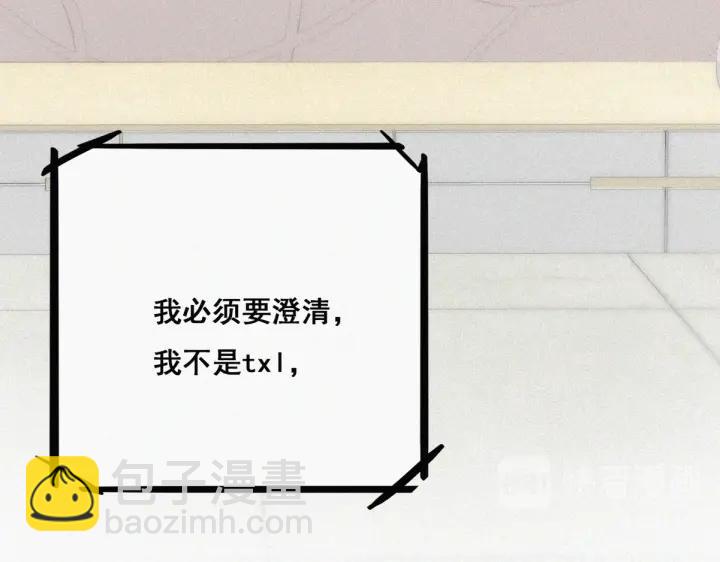 第49话 搞垮董锋40
