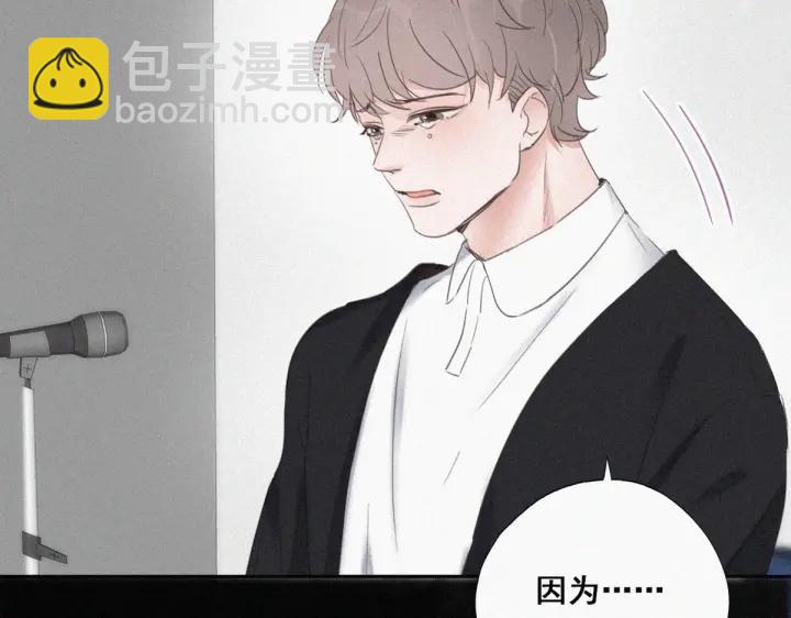 第49话 搞垮董锋43