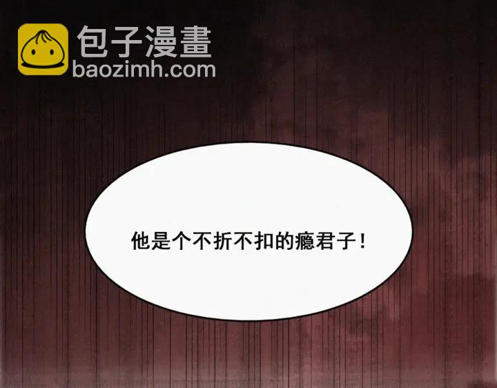 第49话 搞垮董锋45