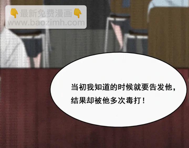 第49话 搞垮董锋51