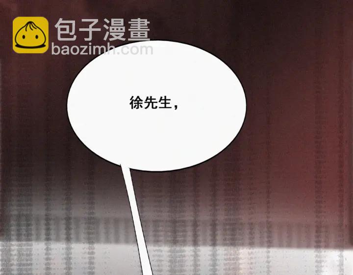 第49话 搞垮董锋54