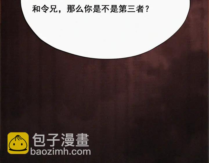 第49话 搞垮董锋58