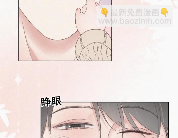 第49话 搞垮董锋6