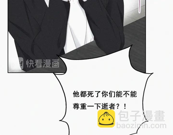 第49话 搞垮董锋62
