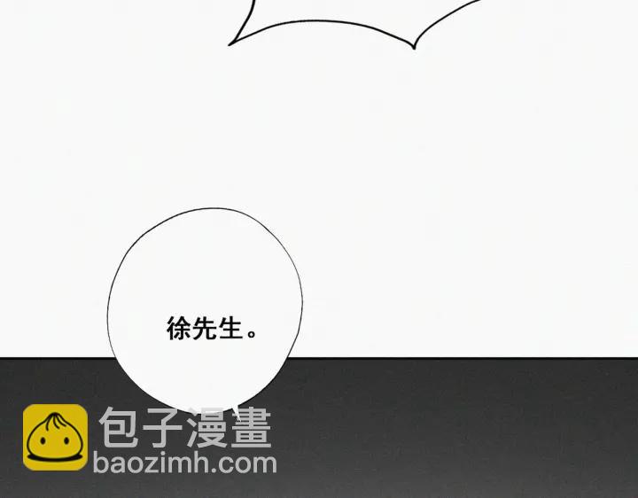 第49话 搞垮董锋63