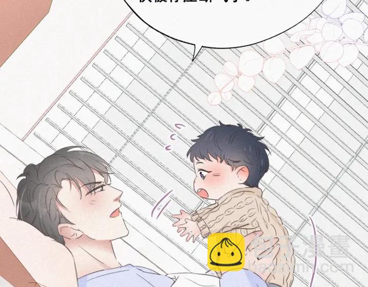 第49话 搞垮董锋8