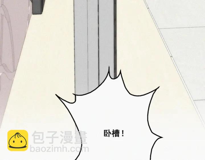 第49话 搞垮董锋81