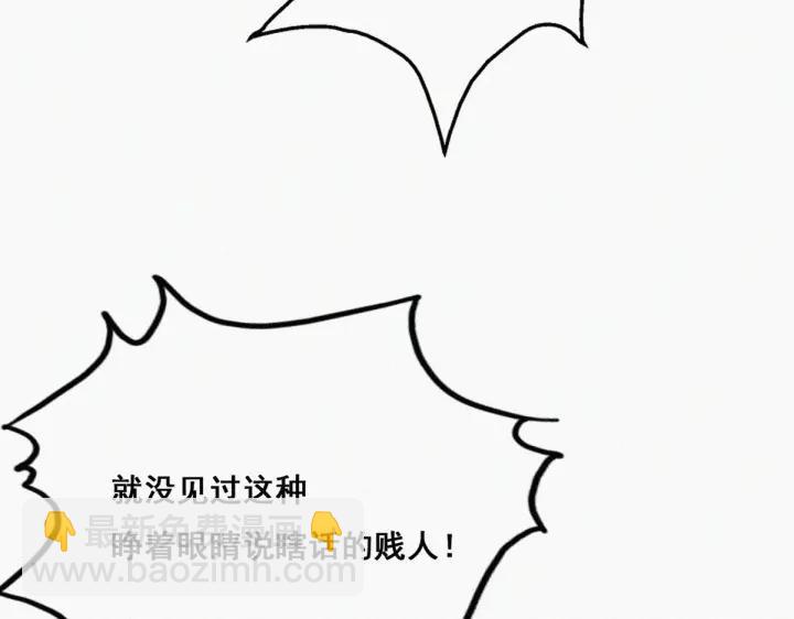 第49话 搞垮董锋82