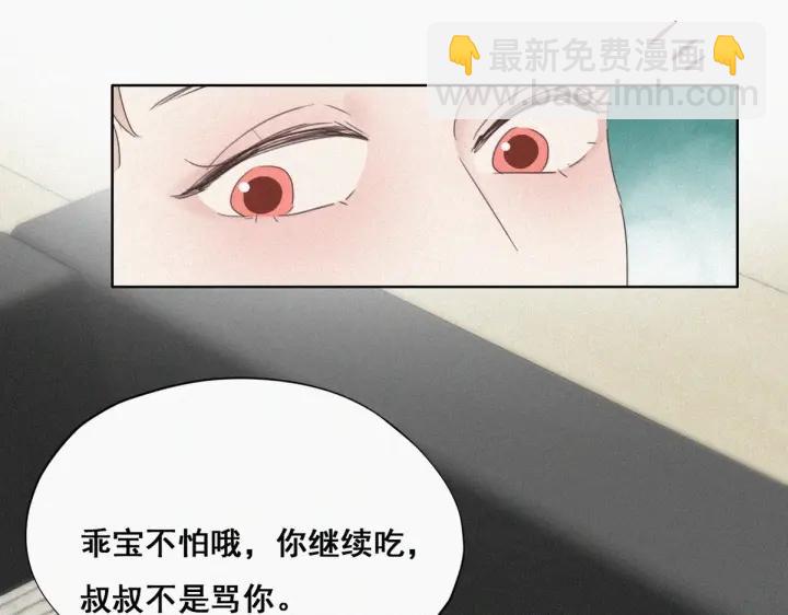 第49话 搞垮董锋85